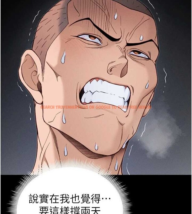 查看漫画太妹攻略指南 - 第48話-獄中情侶反目成仇 - www.tymanga.com中的4009649图片 查看漫画太妹攻略指南 - 第48話-獄中情侶反目成仇 - www.tymanga.com中的4009649图片