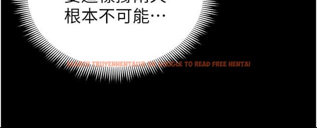 查看漫画太妹攻略指南 - 第48話-獄中情侶反目成仇 - www.tymanga.com中的4009650图片 查看漫画太妹攻略指南 - 第48話-獄中情侶反目成仇 - www.tymanga.com中的4009650图片