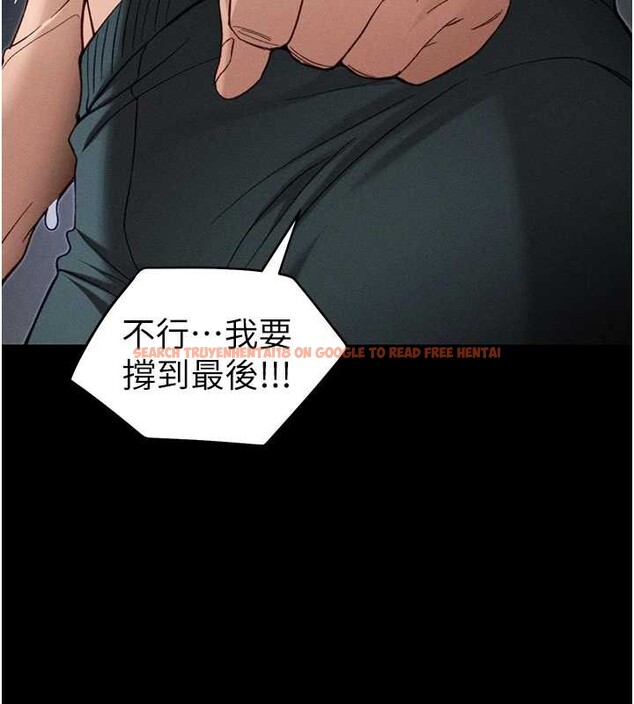 查看漫画太妹攻略指南 - 第48話-獄中情侶反目成仇 - www.tymanga.com中的4009652图片 查看漫画太妹攻略指南 - 第48話-獄中情侶反目成仇 - www.tymanga.com中的4009652图片