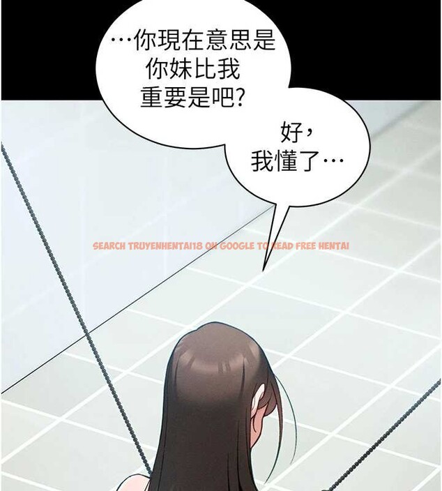 查看漫画太妹攻略指南 - 第48話-獄中情侶反目成仇 - www.tymanga.com中的4009664图片 查看漫画太妹攻略指南 - 第48話-獄中情侶反目成仇 - www.tymanga.com中的4009664图片
