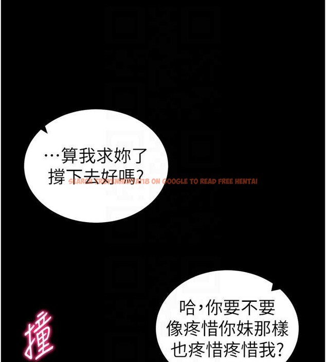 查看漫画太妹攻略指南 - 第48話-獄中情侶反目成仇 - www.tymanga.com中的4009671图片 查看漫画太妹攻略指南 - 第48話-獄中情侶反目成仇 - www.tymanga.com中的4009671图片