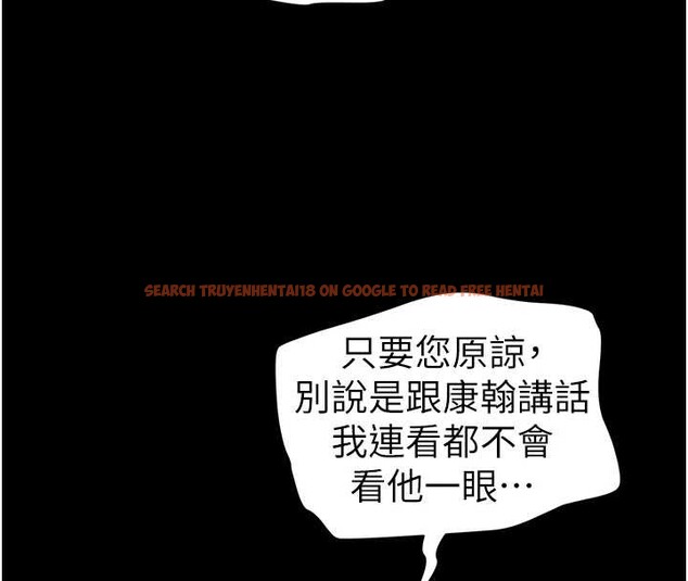 查看漫画太妹攻略指南 - 第48話-獄中情侶反目成仇 - www.tymanga.com中的4009678图片 查看漫画太妹攻略指南 - 第48話-獄中情侶反目成仇 - www.tymanga.com中的4009678图片