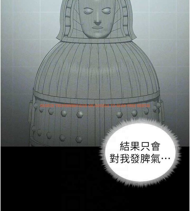 查看漫画太妹攻略指南 - 第48話-獄中情侶反目成仇 - www.tymanga.com中的4009687图片 查看漫画太妹攻略指南 - 第48話-獄中情侶反目成仇 - www.tymanga.com中的4009687图片