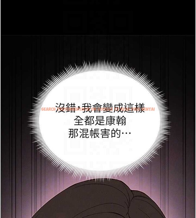 查看漫画太妹攻略指南 - 第48話-獄中情侶反目成仇 - www.tymanga.com中的4009688图片 查看漫画太妹攻略指南 - 第48話-獄中情侶反目成仇 - www.tymanga.com中的4009688图片