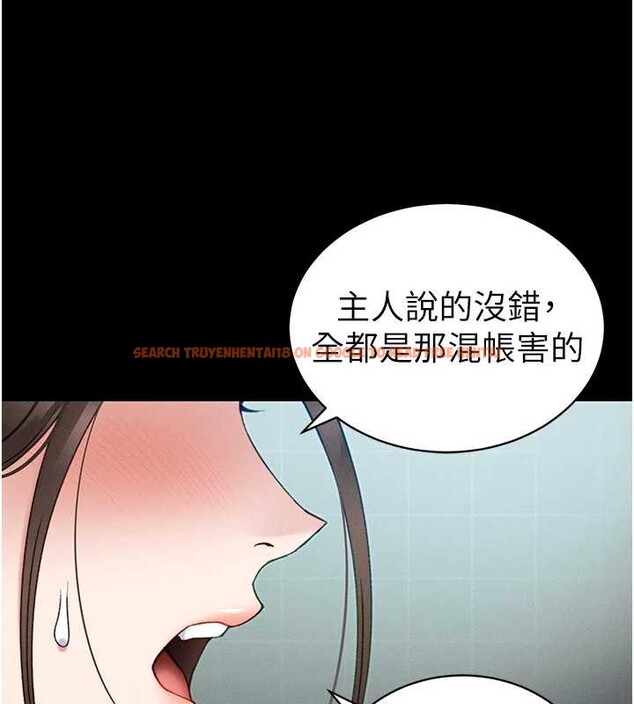 查看漫画太妹攻略指南 - 第48話-獄中情侶反目成仇 - www.tymanga.com中的4009691图片 查看漫画太妹攻略指南 - 第48話-獄中情侶反目成仇 - www.tymanga.com中的4009691图片