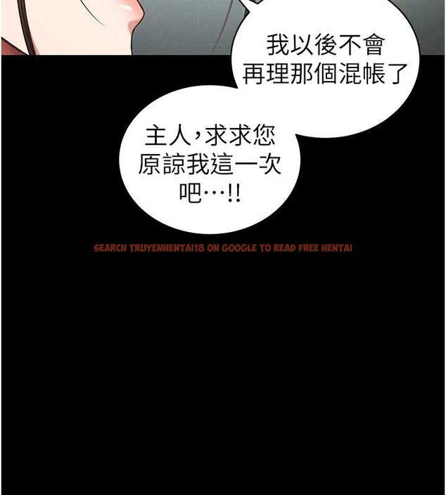 查看漫画太妹攻略指南 - 第48話-獄中情侶反目成仇 - www.tymanga.com中的4009692图片 查看漫画太妹攻略指南 - 第48話-獄中情侶反目成仇 - www.tymanga.com中的4009692图片