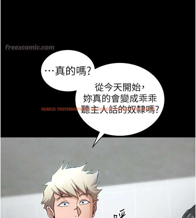 查看漫画太妹攻略指南 - 第48話-獄中情侶反目成仇 - www.tymanga.com中的4009693图片 查看漫画太妹攻略指南 - 第48話-獄中情侶反目成仇 - www.tymanga.com中的4009693图片