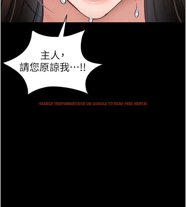 查看漫画太妹攻略指南 - 第48話-獄中情侶反目成仇 - www.tymanga.com中的4009699图片 查看漫画太妹攻略指南 - 第48話-獄中情侶反目成仇 - www.tymanga.com中的4009699图片