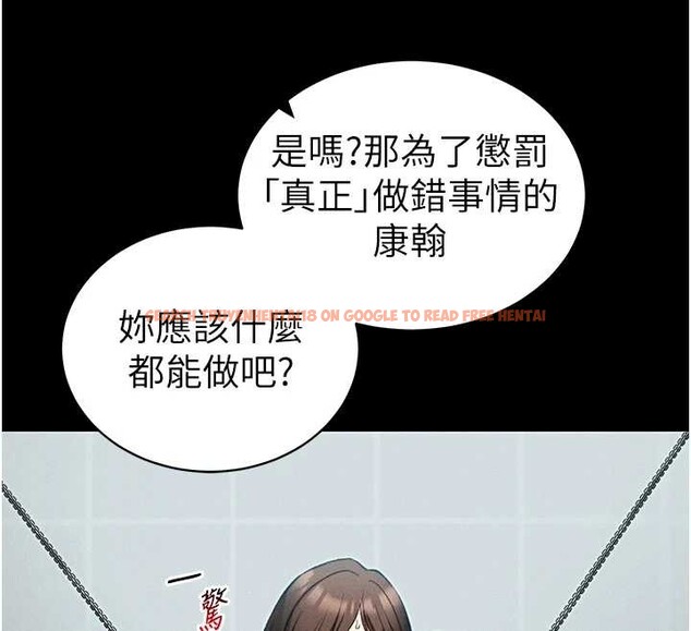 查看漫画太妹攻略指南 - 第48話-獄中情侶反目成仇 - www.tymanga.com中的4009702图片 查看漫画太妹攻略指南 - 第48話-獄中情侶反目成仇 - www.tymanga.com中的4009702图片