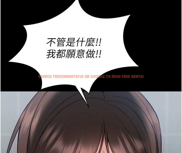 查看漫画太妹攻略指南 - 第48話-獄中情侶反目成仇 - www.tymanga.com中的4009713图片 查看漫画太妹攻略指南 - 第48話-獄中情侶反目成仇 - www.tymanga.com中的4009713图片