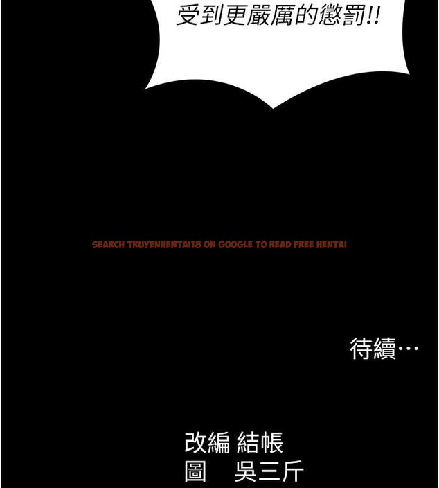 查看漫画太妹攻略指南 - 第48話-獄中情侶反目成仇 - www.tymanga.com中的4009715图片 查看漫画太妹攻略指南 - 第48話-獄中情侶反目成仇 - www.tymanga.com中的4009715图片