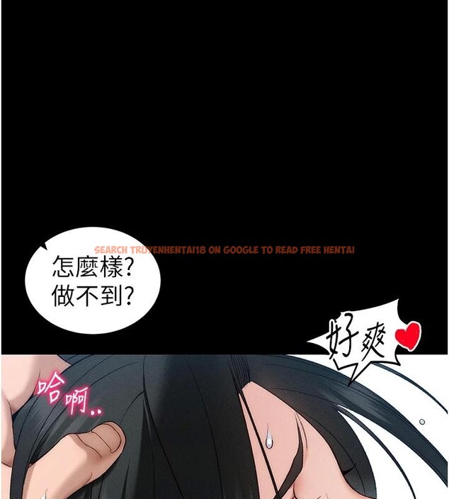 查看漫画太妹攻略指南 - 第49話-甘之如飴的女奴隸 - tymanga.com中的4032724图片