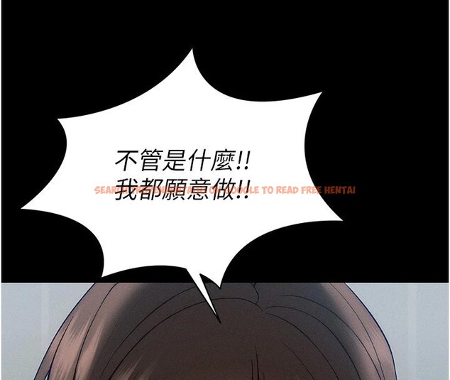 查看漫画太妹攻略指南 - 第49話-甘之如飴的女奴隸 - tymanga.com中的4032731图片