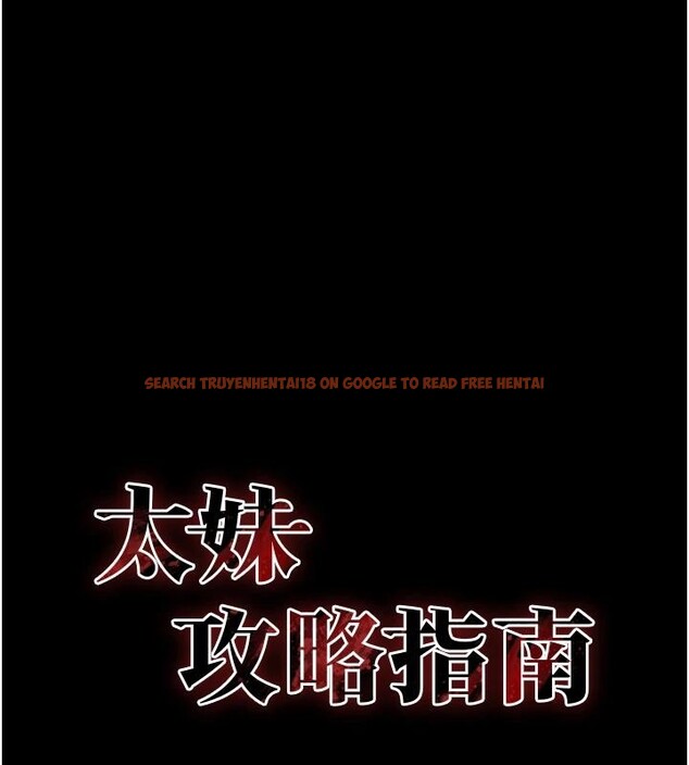 查看漫画太妹攻略指南 - 第49話-甘之如飴的女奴隸 - tymanga.com中的4032734图片