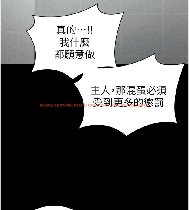 查看漫画太妹攻略指南 - 第49話-甘之如飴的女奴隸 - tymanga.com中的4032739图片