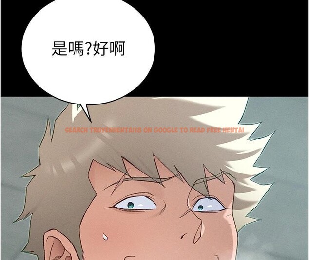 查看漫画太妹攻略指南 - 第49話-甘之如飴的女奴隸 - tymanga.com中的4032740图片