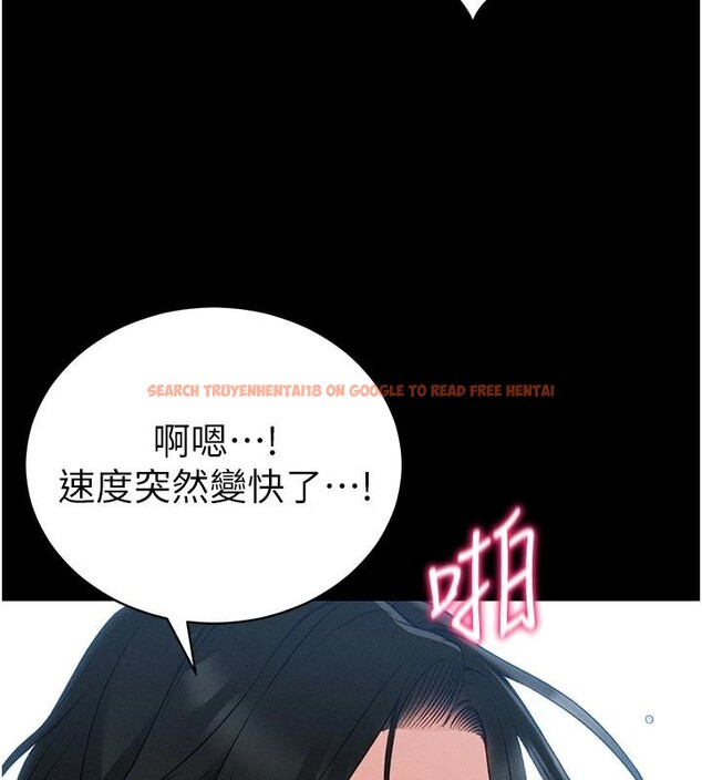 查看漫画太妹攻略指南 - 第49話-甘之如飴的女奴隸 - tymanga.com中的4032746图片