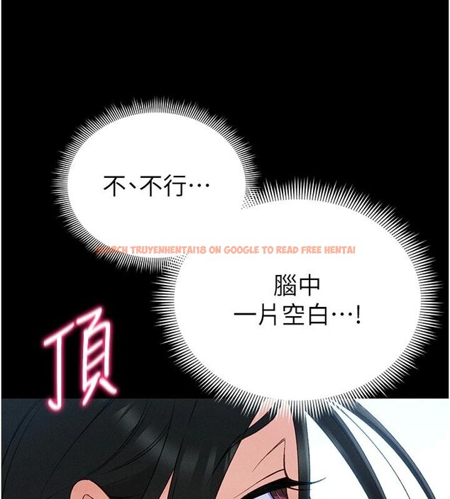 查看漫画太妹攻略指南 - 第49話-甘之如飴的女奴隸 - tymanga.com中的4032751图片