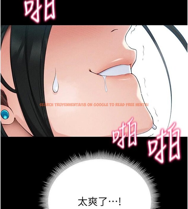 查看漫画太妹攻略指南 - 第49話-甘之如飴的女奴隸 - tymanga.com中的4032753图片