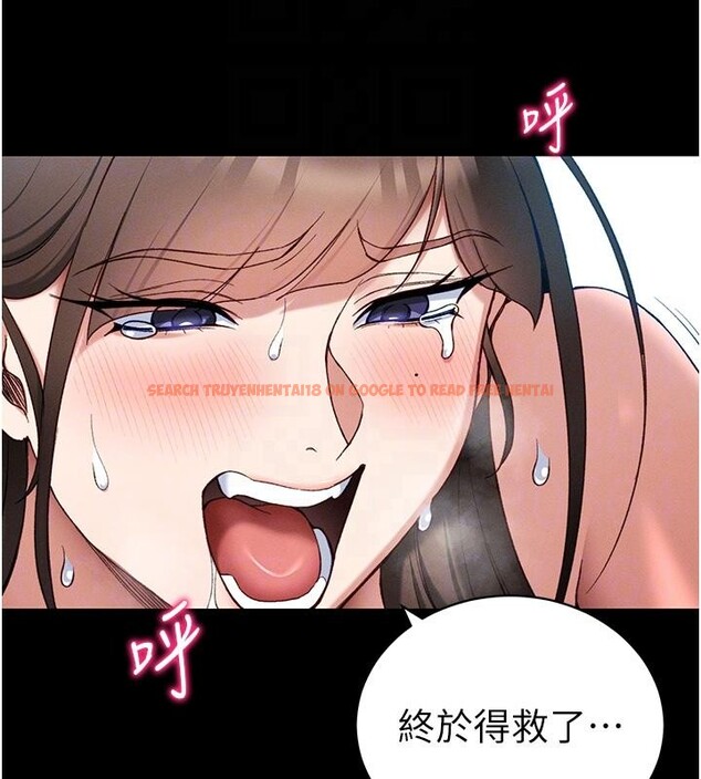 查看漫画太妹攻略指南 - 第49話-甘之如飴的女奴隸 - tymanga.com中的4032770图片