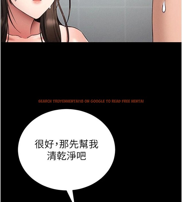 查看漫画太妹攻略指南 - 第49話-甘之如飴的女奴隸 - tymanga.com中的4032778图片