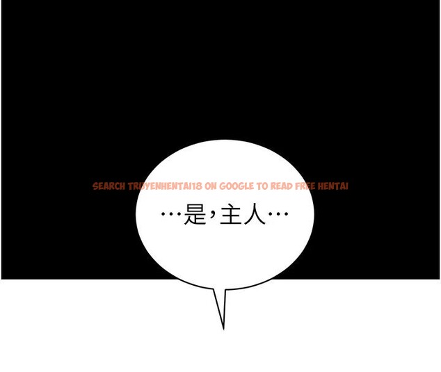 查看漫画太妹攻略指南 - 第49話-甘之如飴的女奴隸 - tymanga.com中的4032780图片