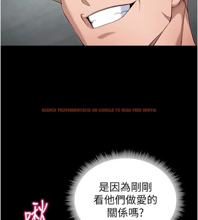 查看漫画太妹攻略指南 - 第49話-甘之如飴的女奴隸 - tymanga.com中的4032791图片