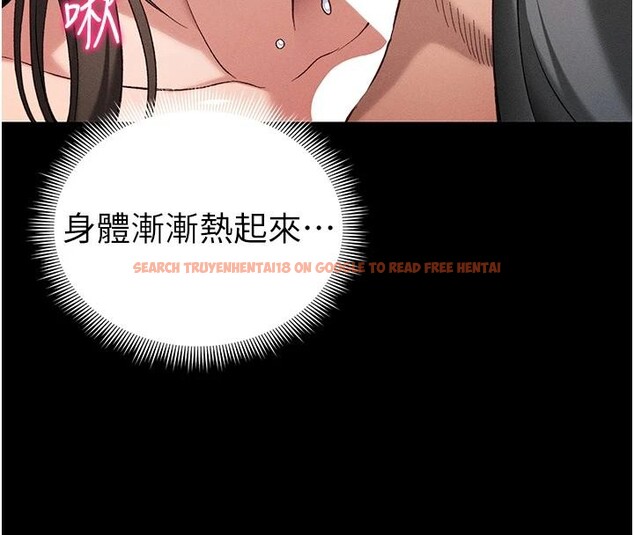 查看漫画太妹攻略指南 - 第49話-甘之如飴的女奴隸 - tymanga.com中的4032793图片