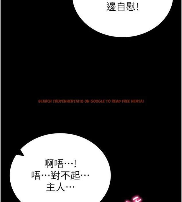 查看漫画太妹攻略指南 - 第49話-甘之如飴的女奴隸 - tymanga.com中的4032798图片