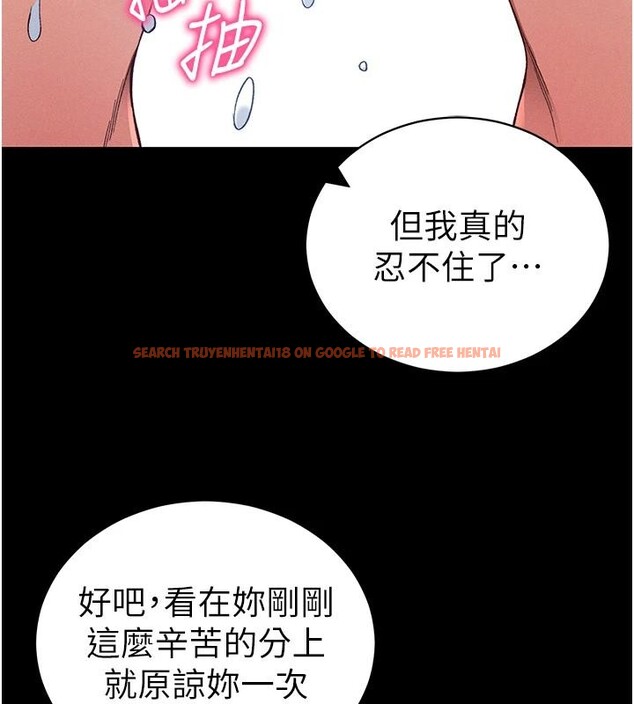 查看漫画太妹攻略指南 - 第49話-甘之如飴的女奴隸 - tymanga.com中的4032800图片