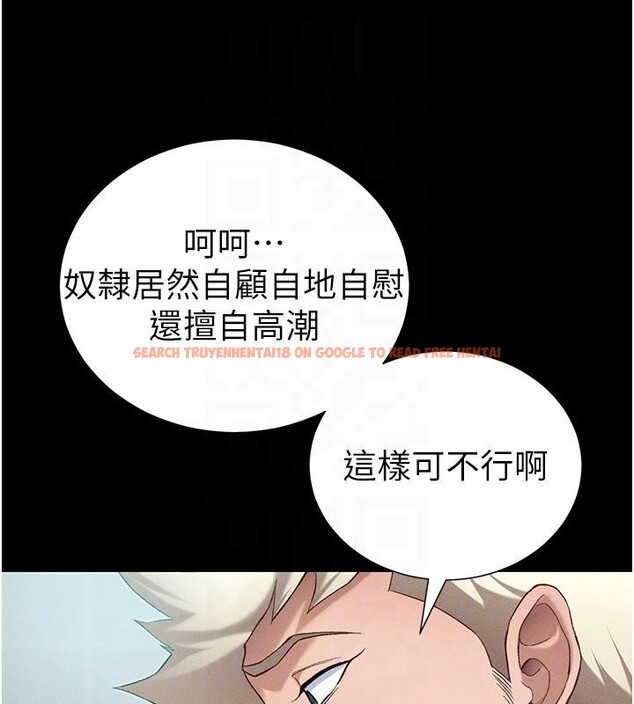 查看漫画太妹攻略指南 - 第49話-甘之如飴的女奴隸 - tymanga.com中的4032813图片