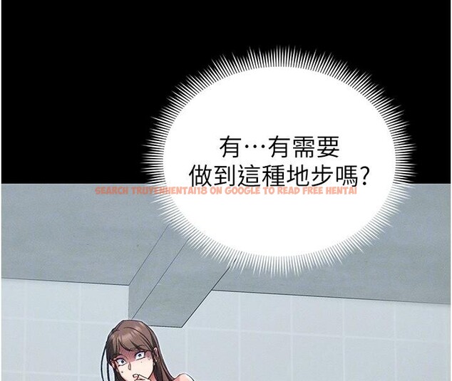 查看漫画太妹攻略指南 - 第49話-甘之如飴的女奴隸 - tymanga.com中的4032830图片