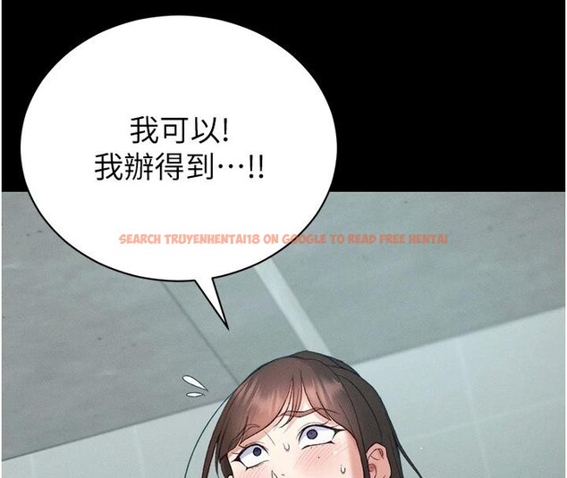 查看漫画太妹攻略指南 - 第49話-甘之如飴的女奴隸 - tymanga.com中的4032834图片