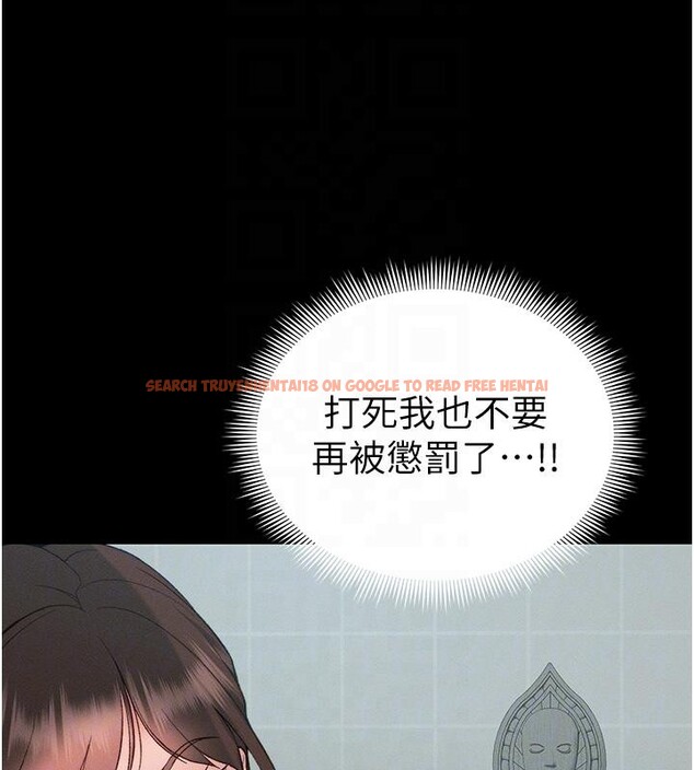 查看漫画太妹攻略指南 - 第49話-甘之如飴的女奴隸 - tymanga.com中的4032836图片