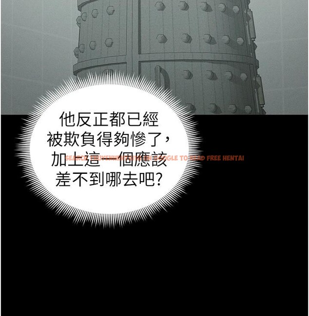 查看漫画太妹攻略指南 - 第49話-甘之如飴的女奴隸 - tymanga.com中的4032839图片