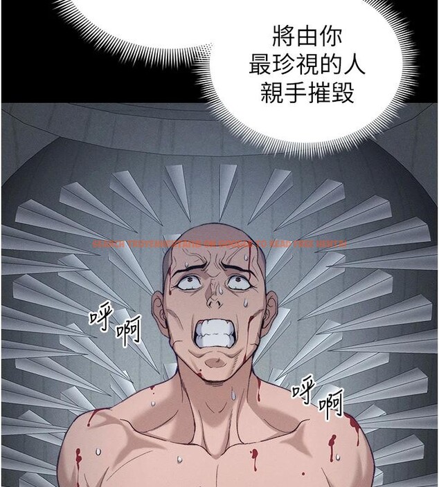 查看漫画太妹攻略指南 - 第49話-甘之如飴的女奴隸 - tymanga.com中的4032842图片