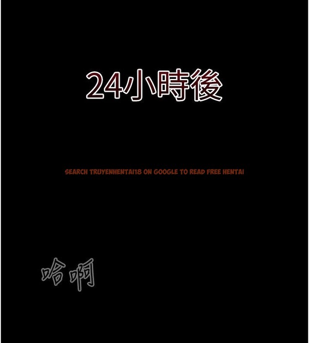 查看漫画太妹攻略指南 - 第49話-甘之如飴的女奴隸 - tymanga.com中的4032845图片