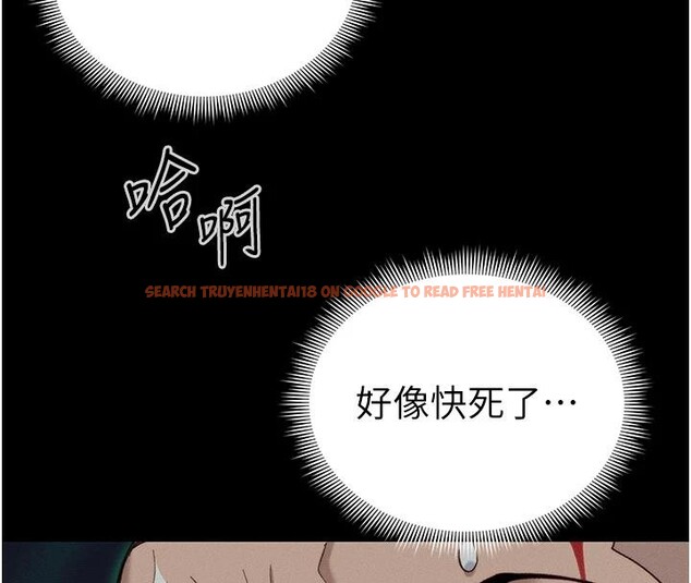 查看漫画太妹攻略指南 - 第49話-甘之如飴的女奴隸 - tymanga.com中的4032847图片