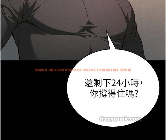 查看漫画太妹攻略指南 - 第49話-甘之如飴的女奴隸 - tymanga.com中的4032853图片