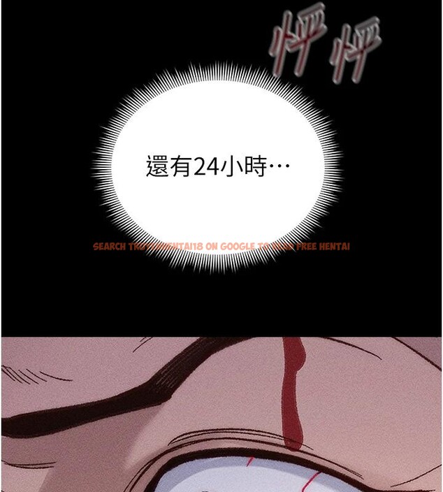 查看漫画太妹攻略指南 - 第49話-甘之如飴的女奴隸 - tymanga.com中的4032856图片