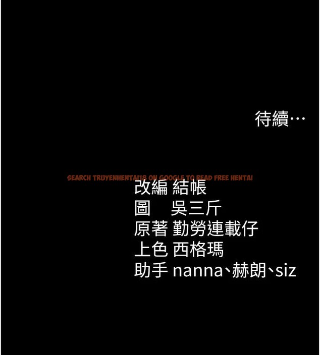 查看漫画太妹攻略指南 - 第49話-甘之如飴的女奴隸 - tymanga.com中的4032859图片