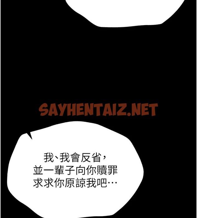 查看漫画太妹攻略指南 - 第5話-人家餓餓…快給我… - sayhentaiz.net中的2939973图片