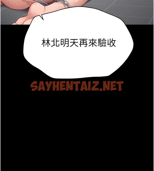 查看漫画太妹攻略指南 - 第5話-人家餓餓…快給我… - sayhentaiz.net中的2940044图片