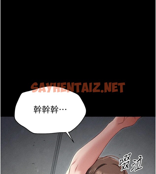 查看漫画太妹攻略指南 - 第5話-人家餓餓…快給我… - sayhentaiz.net中的2940076图片