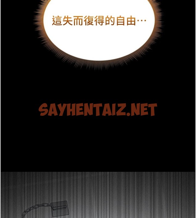 查看漫画太妹攻略指南 - 第5話-人家餓餓…快給我… - sayhentaiz.net中的2940114图片