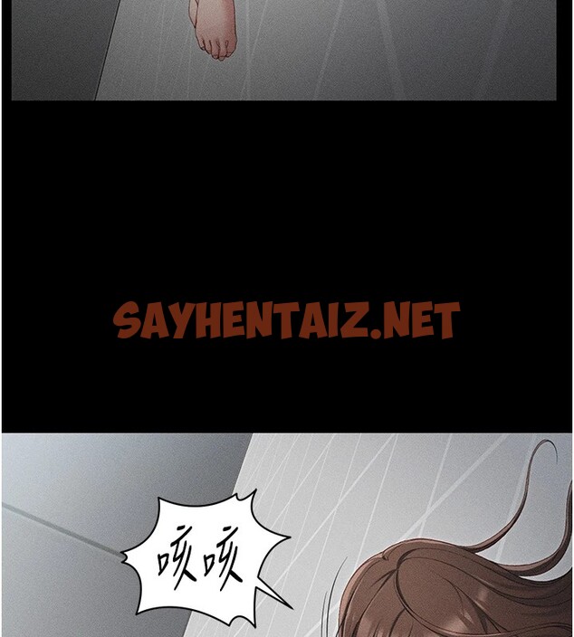 查看漫画太妹攻略指南 - 第5話-人家餓餓…快給我… - sayhentaiz.net中的2940119图片