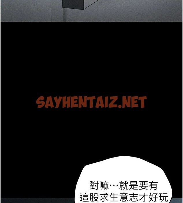 查看漫画太妹攻略指南 - 第6話-訓練小太妹定點尿尿 - sayhentaiz.net中的2940140图片