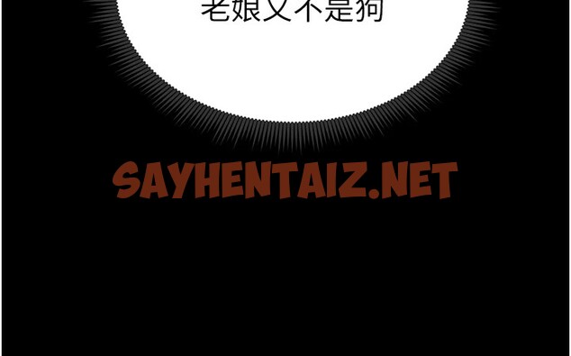 查看漫画太妹攻略指南 - 第6話-訓練小太妹定點尿尿 - sayhentaiz.net中的2940175图片