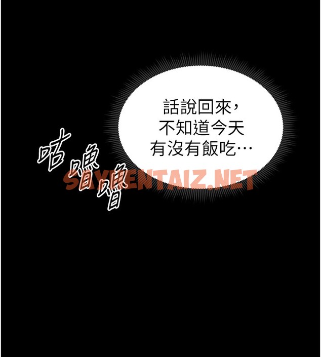 查看漫画太妹攻略指南 - 第6話-訓練小太妹定點尿尿 - sayhentaiz.net中的2940187图片