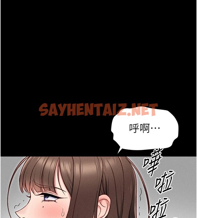 查看漫画太妹攻略指南 - 第6話-訓練小太妹定點尿尿 - sayhentaiz.net中的2940210图片